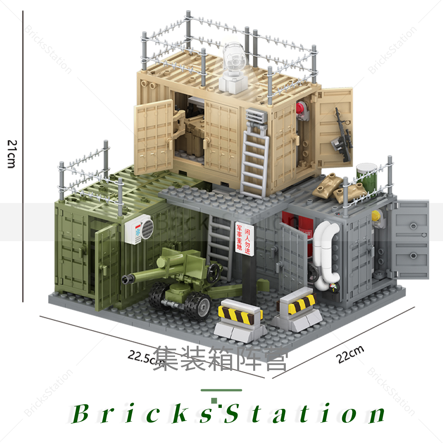 MOC积木托比狮军事集装箱基地
