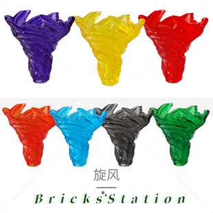 积木人仔零配件彩色动漫特效件MOC 火焰门豪拳旋风武器零件豪火球