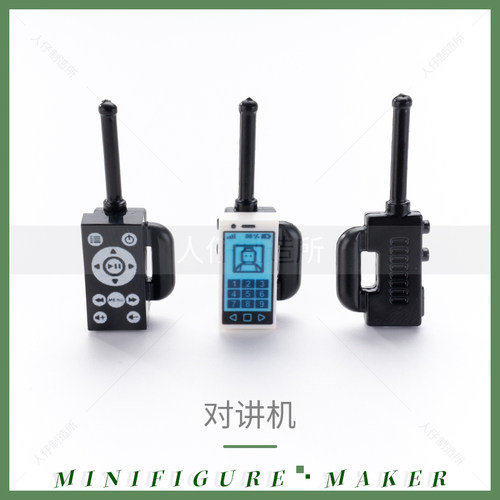 小颗粒积木MOC零配件3962