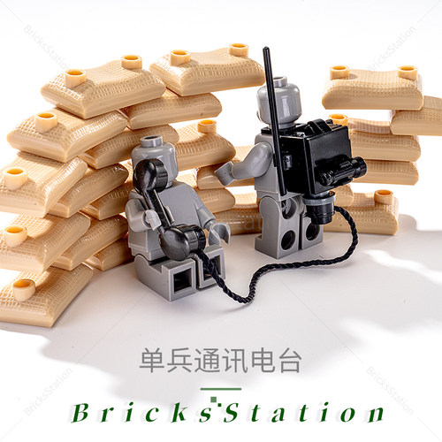 粒积木军事人仔二战穿戴通讯电台
