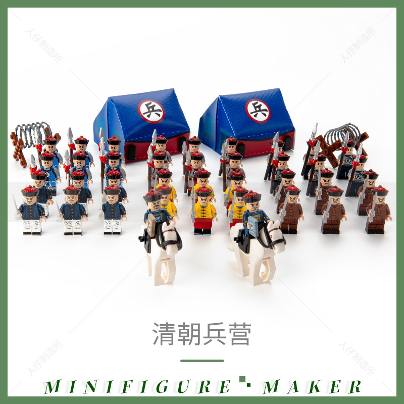 兼容乐高古代清朝积木人仔士兵锦衣卫侍卫文武官八旗勇士拼装玩具