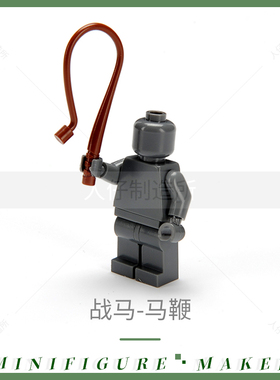 小颗粒积木MOC动物二战中古代战马坐骑配件马鞍缰绳98087拼装玩具