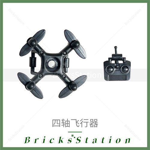 小颗粒军事积木特种兵四轴无人机