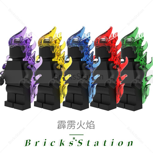 积木人仔偶透明特效配件霹雳火焰