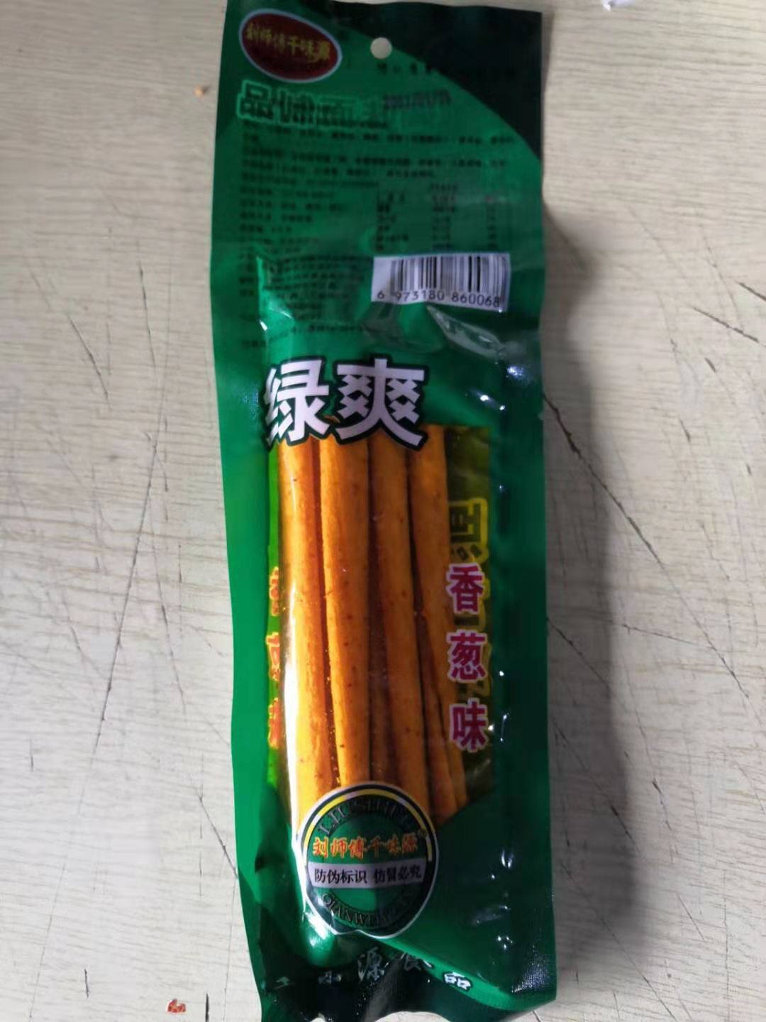 刘师傅千味源绿爽辣条调味面制品校园零食8090后全国多省包邮