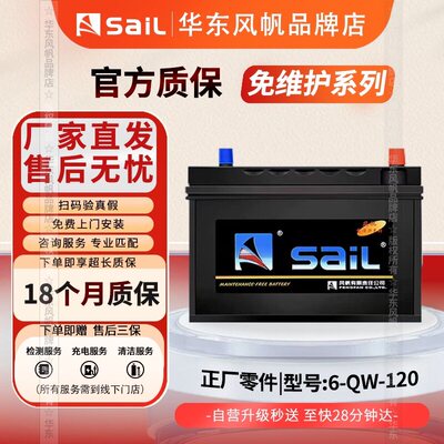 蓄电池12V0AH大型中型客