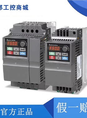 变频器VFD004/007/015/022/037EL43A/EL21W/040EL/43W/21A