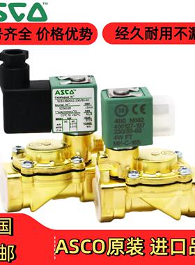电磁阀SCE238D001/D002//D004/D005//D007/D009/D010原装正品