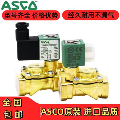 电磁阀SCE238D001/4579原