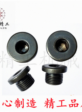 日立ZX60 60-5山河智能SWE50 70神钢SK60C挖机行走减速箱油堵螺丝