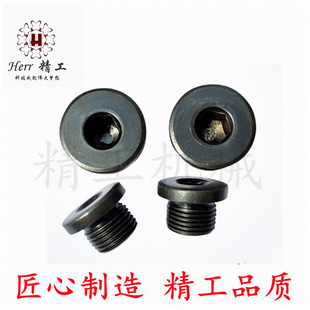 70神钢SK60C挖机行走减速箱油堵螺丝 5山河智能SWE50 日立ZX60