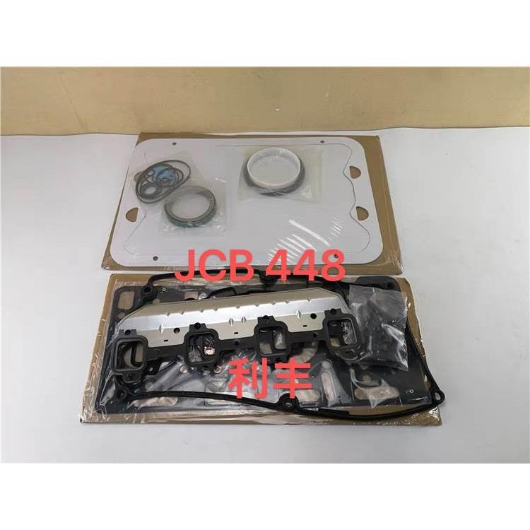 挖掘机发动机配件 杰西博机适用 JCB448 大修包修理包气缸垫