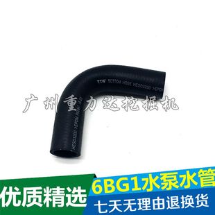 SH200 住友挖掘机五十铃6BG1发动机水泵分水管 A3水泵分水管配件
