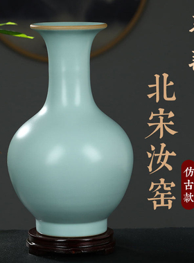 仿古汝窑陶瓷花瓶景德镇瓷器中式客厅电视柜插花博古架装饰品摆件