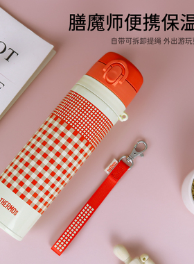 日本膳魔师thermos红格子保温杯吴磊同款带提绳网红水杯JNT-550ml