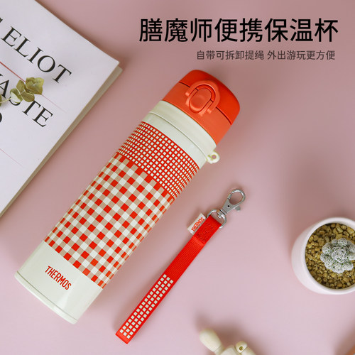 膳魔师吴磊同款带提绳保温杯