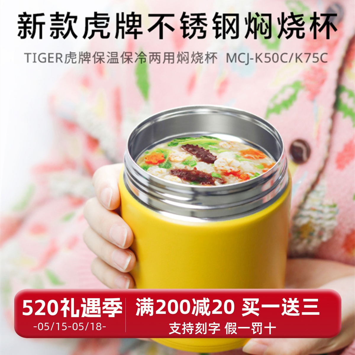 日本TIGER虎牌焖烧杯焖粥保温饭盒便携保温桶大容量煮粥便当盒MCJ