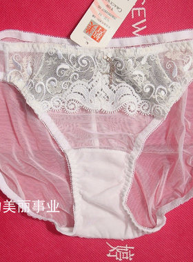 婷美专柜正品0904磁活力面料中腰锦纶三角裤白色打底裤2折棉裆