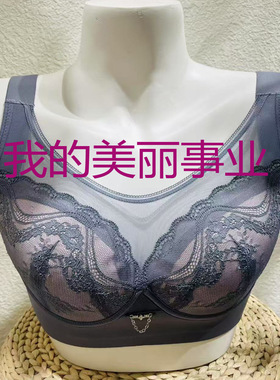 婷美专柜正品内衣软钢圈舒适无痕透气C杯E杯收副乳大胸显小TW5342