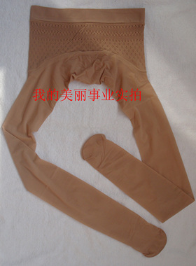 婷美专柜正品苹果臀炫热弹13D面膜天鹅绒美腿提臀夏季薄款连裤袜