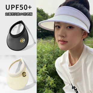 空顶帽夏季 遮阳防晒帽子大帽檐沙滩女UV防紫外线海边遮脸太阳帽