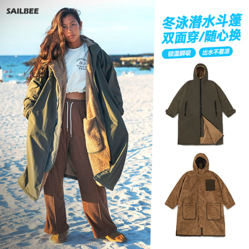 成人游泳训练冬泳保暖浴袍外套沙滩冲浪潜水斗篷温泉防寒拉链浴巾