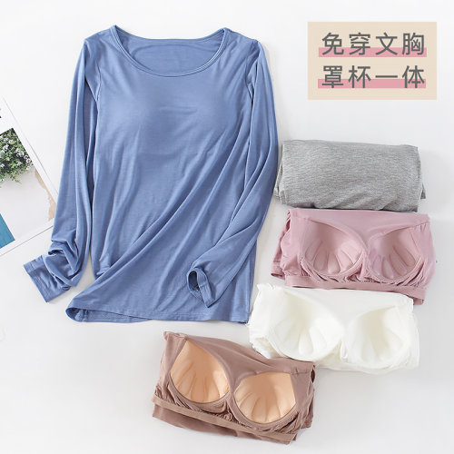 带胸垫长袖T恤打底衫睡衣家居服