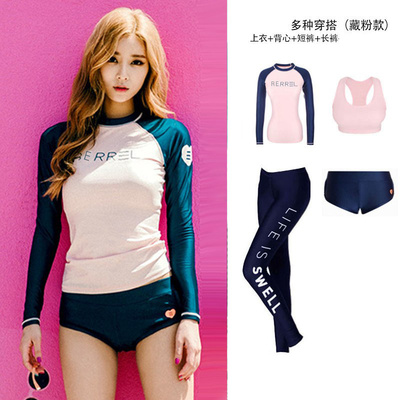 韩国防晒潜水服女分体显瘦长袖浮潜服速干冲浪水母衣漂流泳衣套装