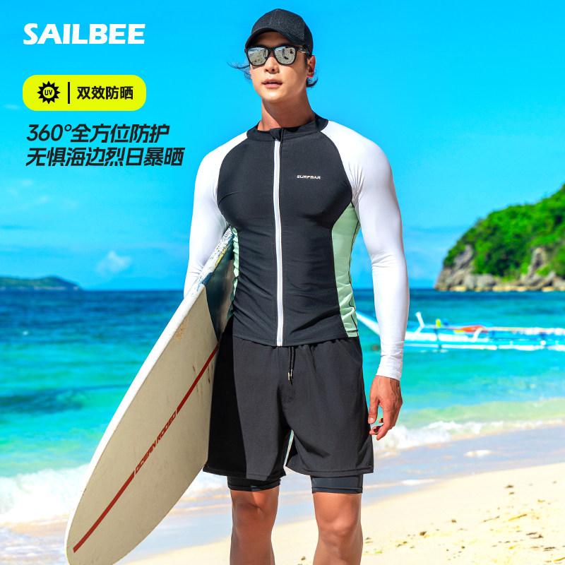 长袖男士泳衣2025款泳裤潜水服套装专业防晒水母衣速干游泳冲浪服