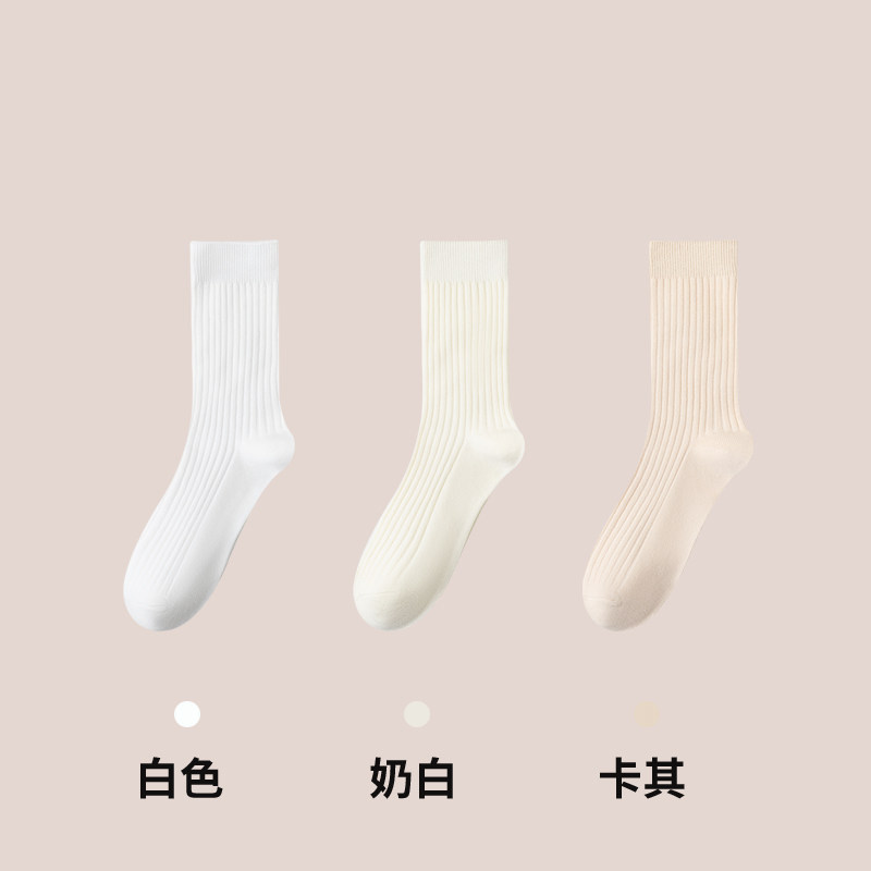 甄选新疆棉春秋款纯色袜子女中筒袜ins潮纯棉防臭吸汗黑白色长袜