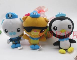 公仔 探险队Octonauts毛绒 正品 海底小纵队