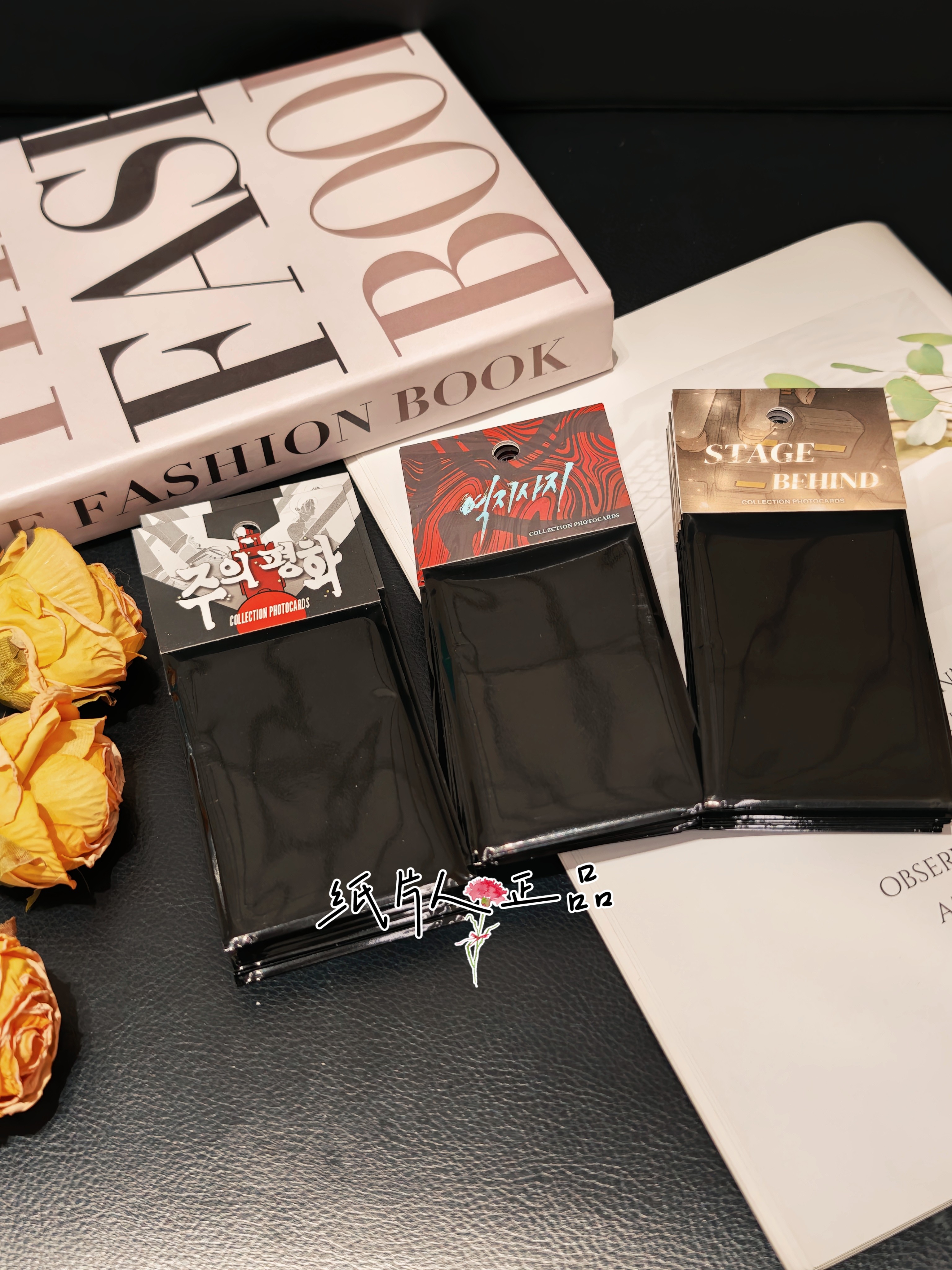 【纸片人】韩漫周边韩国正品主的和平易地思之幕后随机卡全新未拆