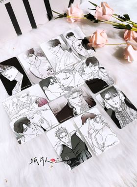 【正品】韩漫周边韩国正品小珍珠perle咖啡厅访问卡整套