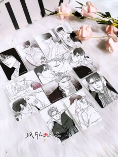 【正品】韩漫周边韩国正品小珍珠perle咖啡厅访问卡整套