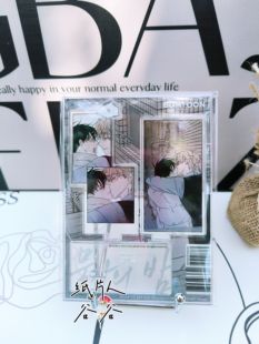 【水边之夜】韩国正品 韩漫周边双人镜面亚克力立牌 默认官瑕