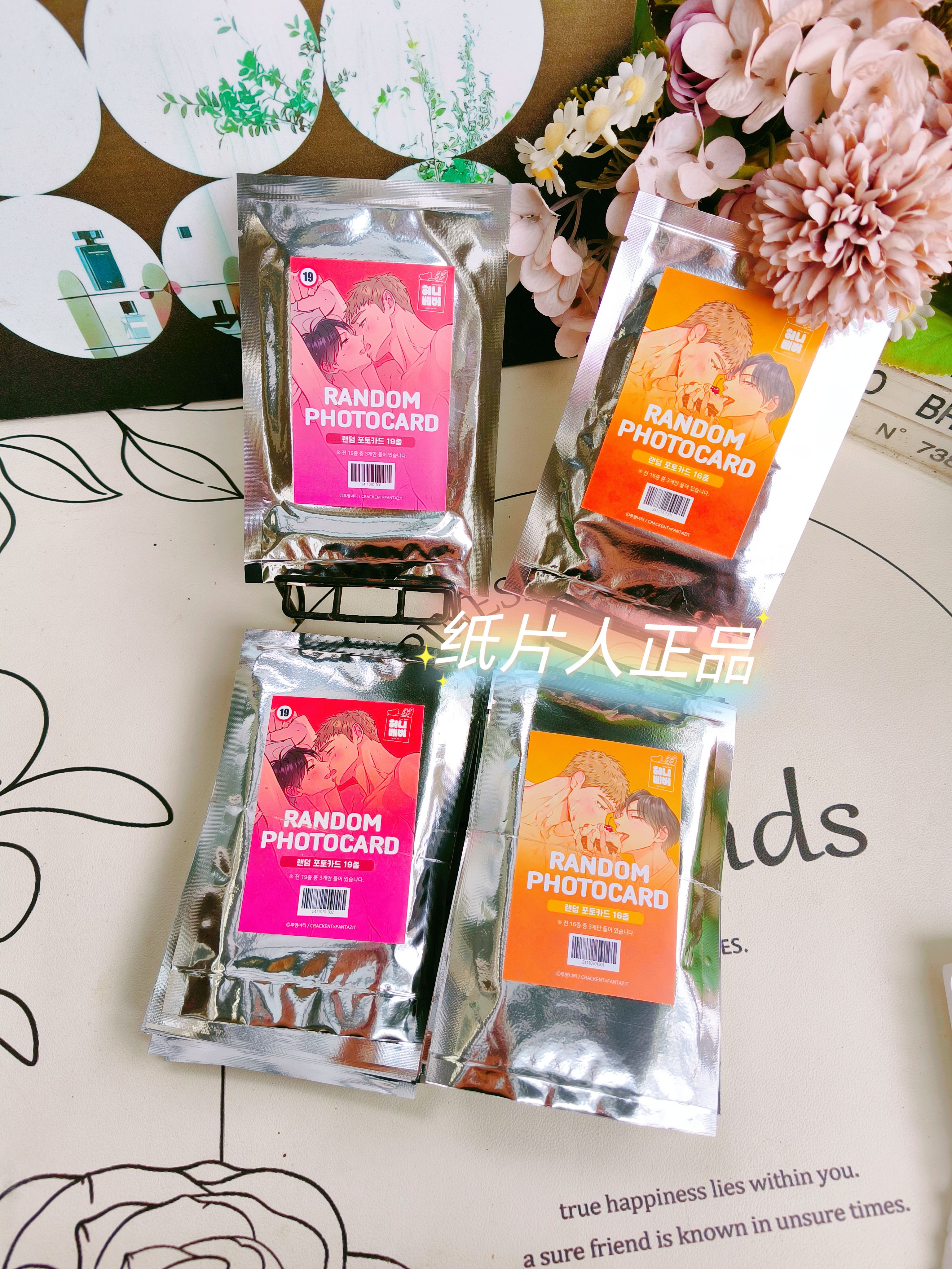 【保真】韩国正品周边蜂蜜熊Honey bear随机卡普卡19r卡一包三张