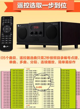 正品学而第一机听儿童遥控器