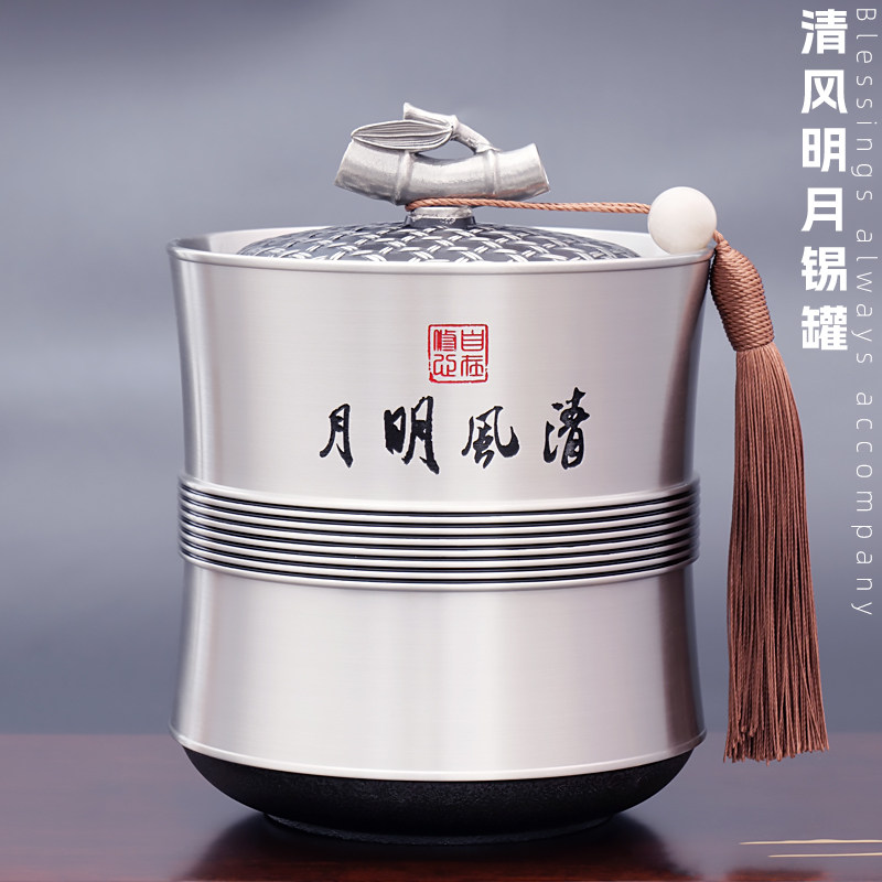 白鹤茶叶罐纯锡家用燕窝密封罐茶室创意茶叶罐锡制高档礼品摆件