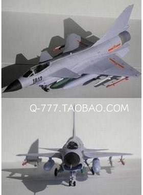 [777纸模型] 1/48  1/35 中国空军歼十 J10战斗机（精细版）