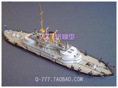 Cerberus战舰模型纸模型