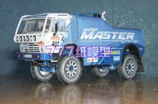 [777纸模型] KAMAZ Master竞赛卡车1:43 1:32