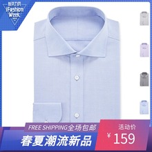 凡客日式80免烫衬衫温莎领吉国武4.0凡客诚品长袖全棉商务衬衣白