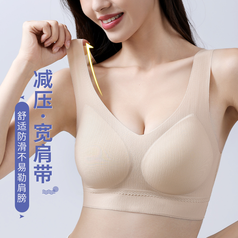 美背内衣女2025新款防下垂文胸