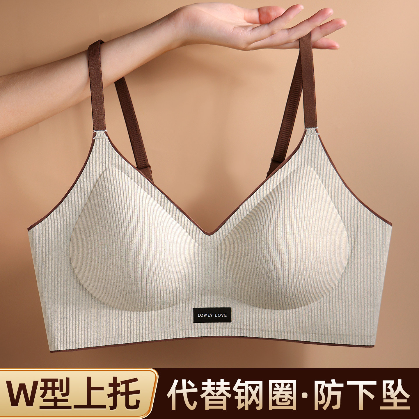 内衣女士小胸聚拢防下垂软支撑乳胶全固定杯无磁无钢圈无痕文胸罩,女士内衣/男士内衣/家居服,文胸,淘宝优惠券,粉丝福利购,淘宝优惠卷