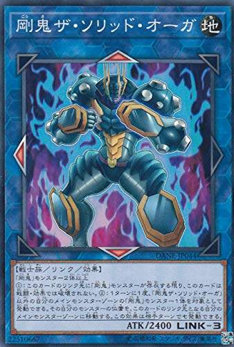 游戏王 日版 1008  DANE-JP044 N 刚鬼 坚铠食人魔 E1B