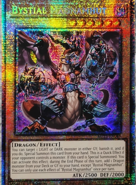 游戏王美英一刷MP25-EN043 STAR深渊之兽 玛格巨龙 玛格纳姆特KU2