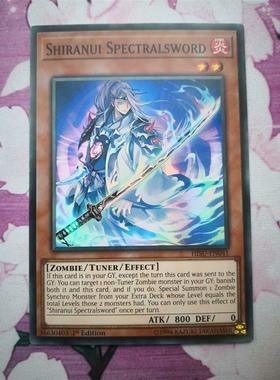 游戏王 美英一刷 HISU-EN041 SR 妖刀-不知火 C7A