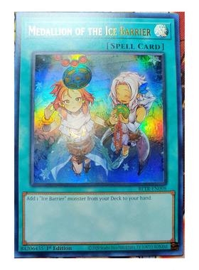 游戏王美英一刷BLTR-EN098 UR 冰结界的纹章 异画 FK2 Medallion