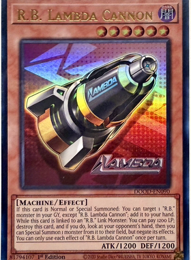 游戏王美英一刷DOOD-EN090 UR 旋转机械 兰姆达加农 JP1