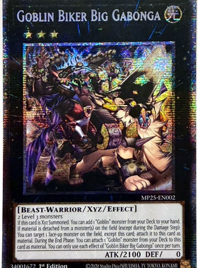 游戏王美英一刷MP25-EN002 STAR百鬼罗刹巨魁加邦加KT1巨魁加蓬迦